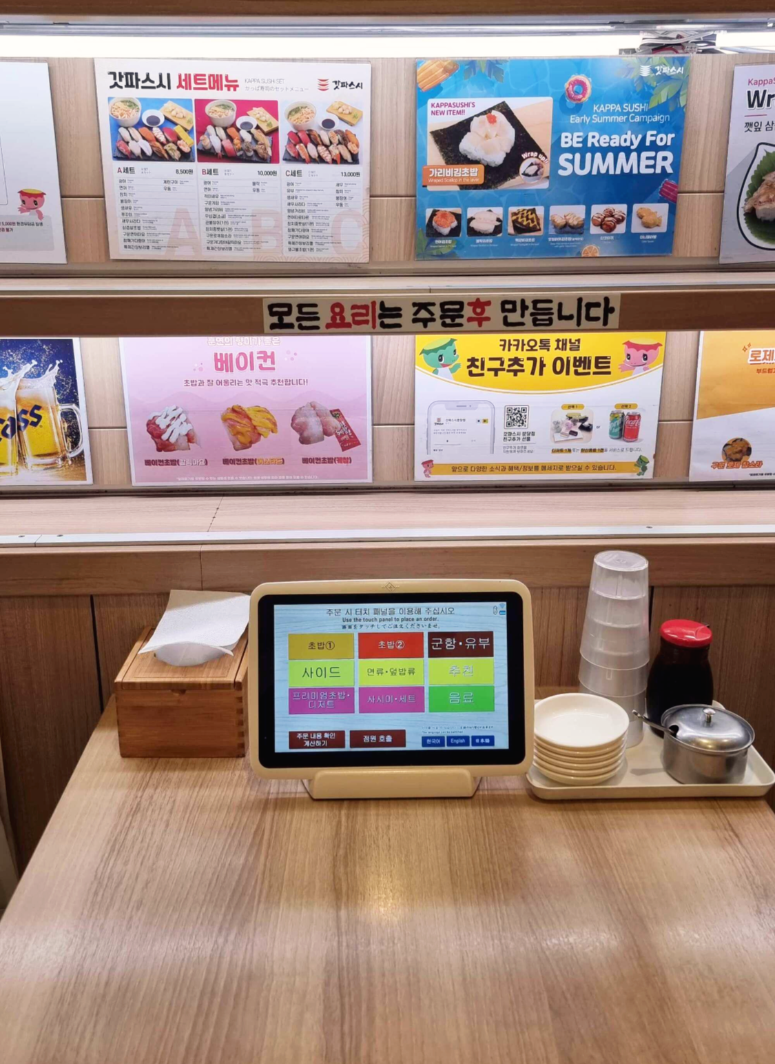 테이블에 설치된 터치패널