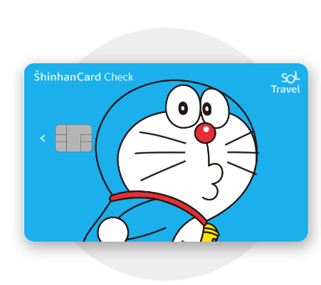 하나 트래블로그 신한 트래블카드