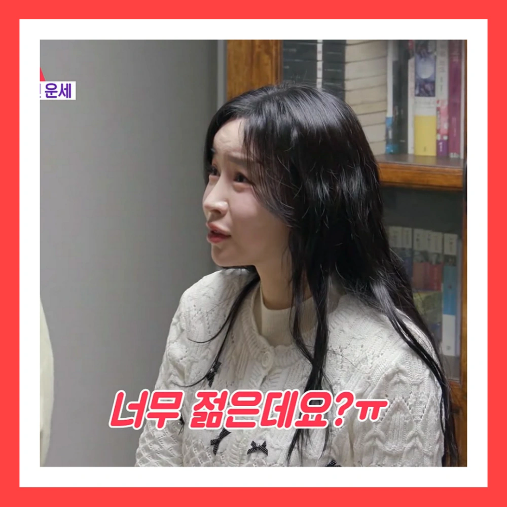 동상이몽-슬리피-압구정-사주