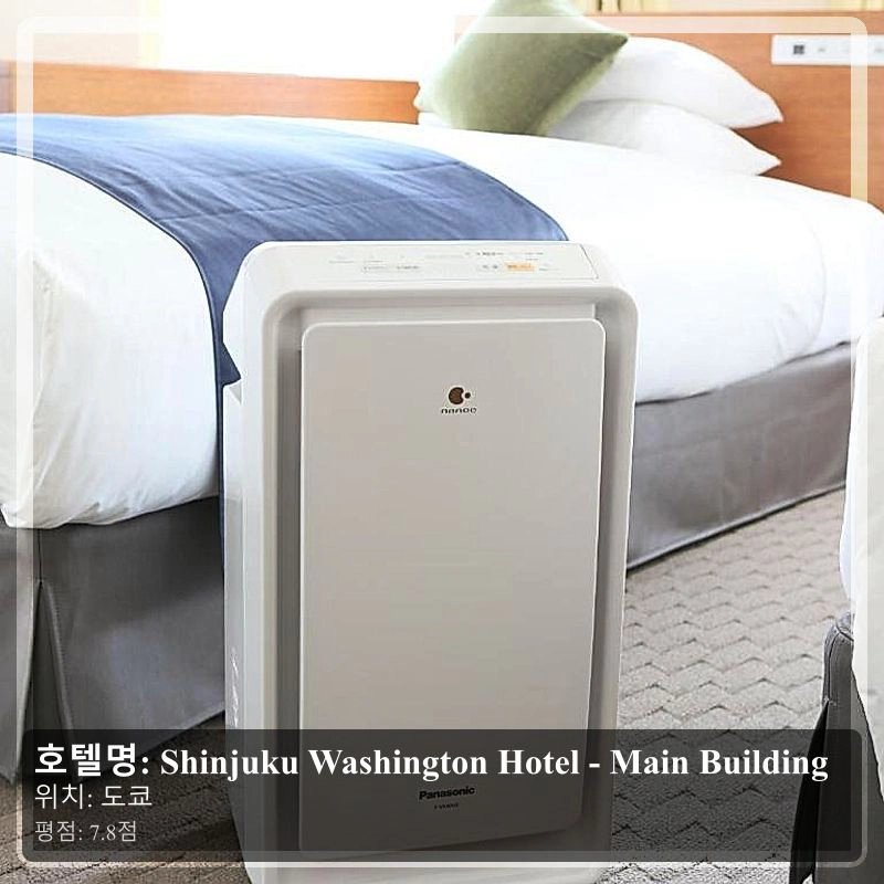 Shinjuku Washington Hotel - Main Building_7