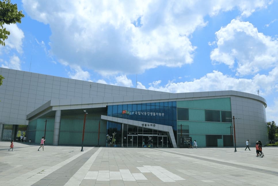 국립낙동강생물자원관