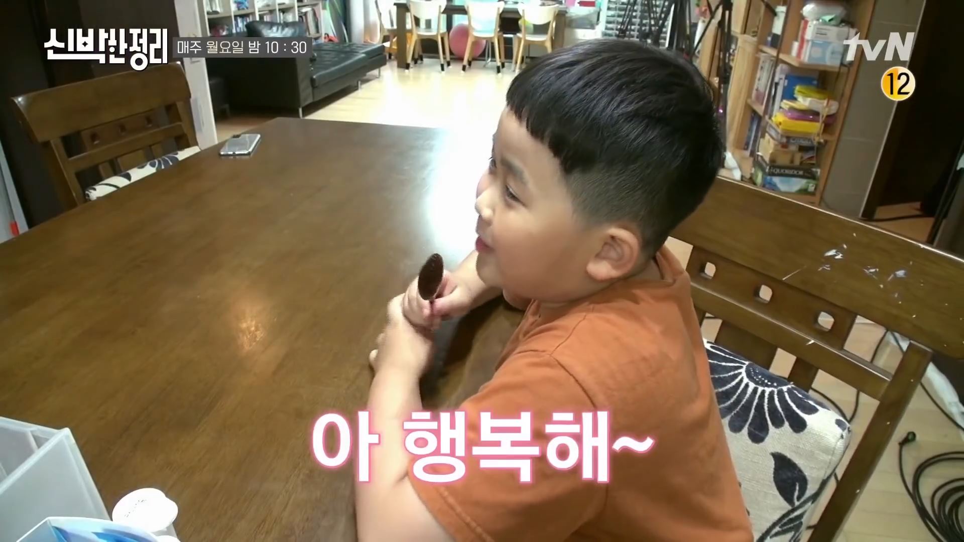 정은표 가족 정지웅 노랑곰