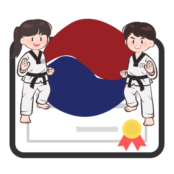 국기원-태권도-단증조회-발급