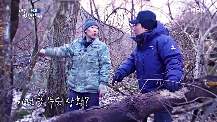 나는-자연인이다-이승윤