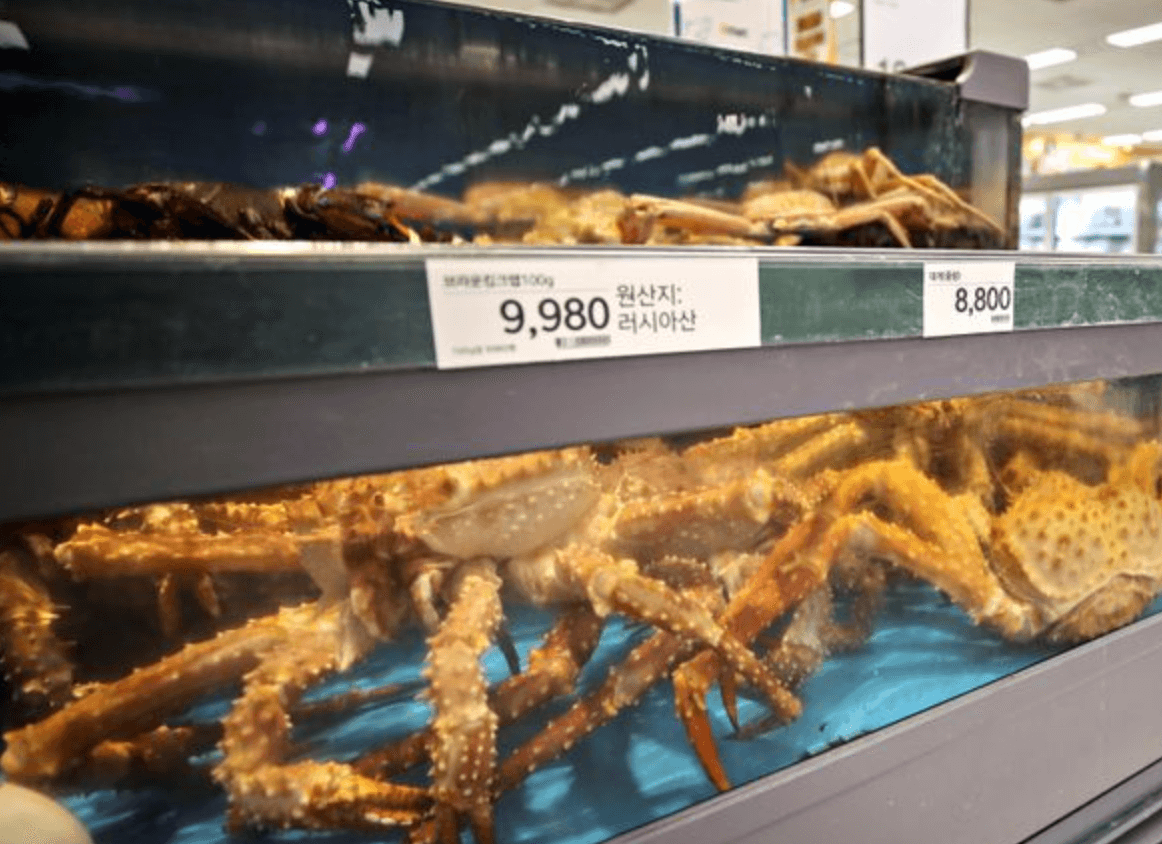 킹크랩 시세 조회