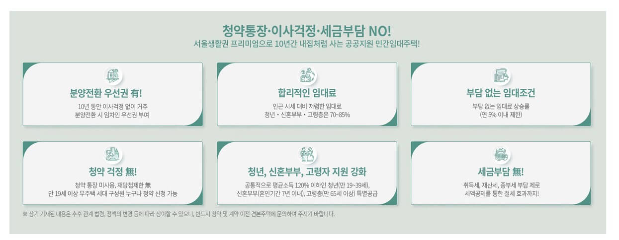 은평 대방 디에트르 프리미엄