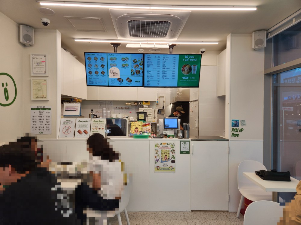 토스트카페 마리 고양행신점