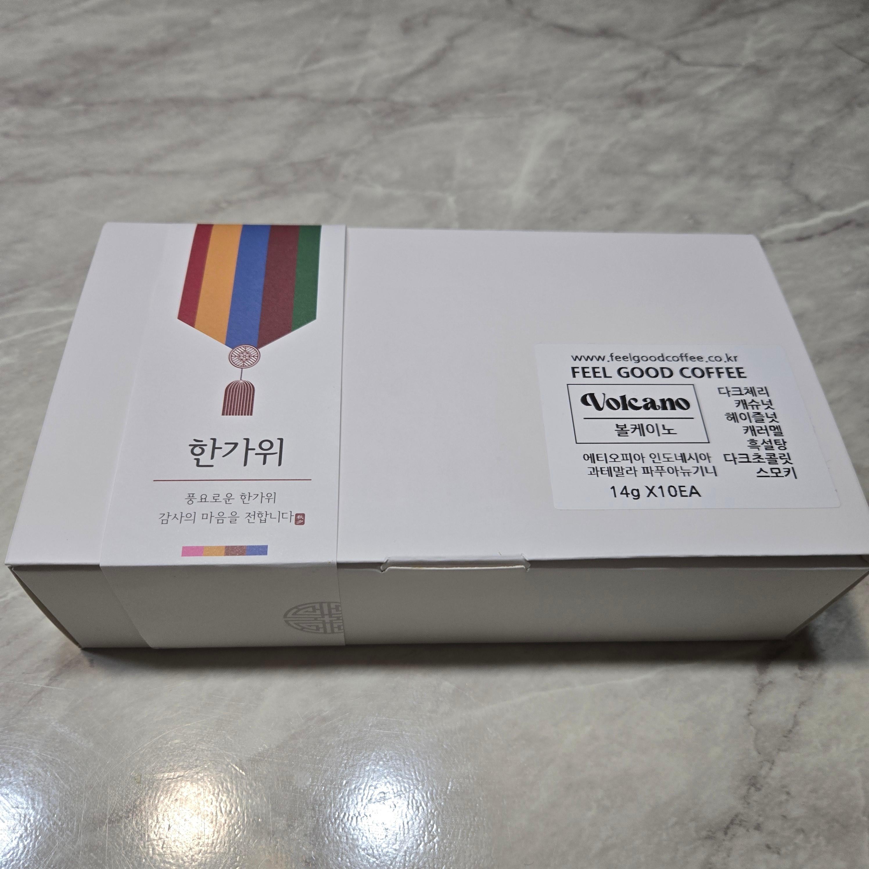 한가위-특별선물세트