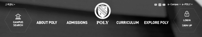 폴리 어학원 사이트