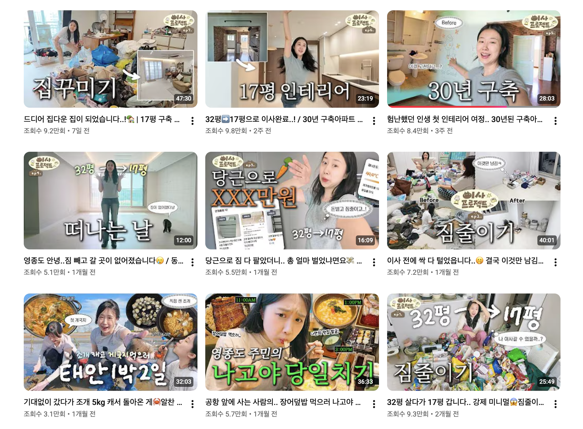 썸네일에 뱃지 형태로 적용되어 일관된 콘텐츠 경험 유지