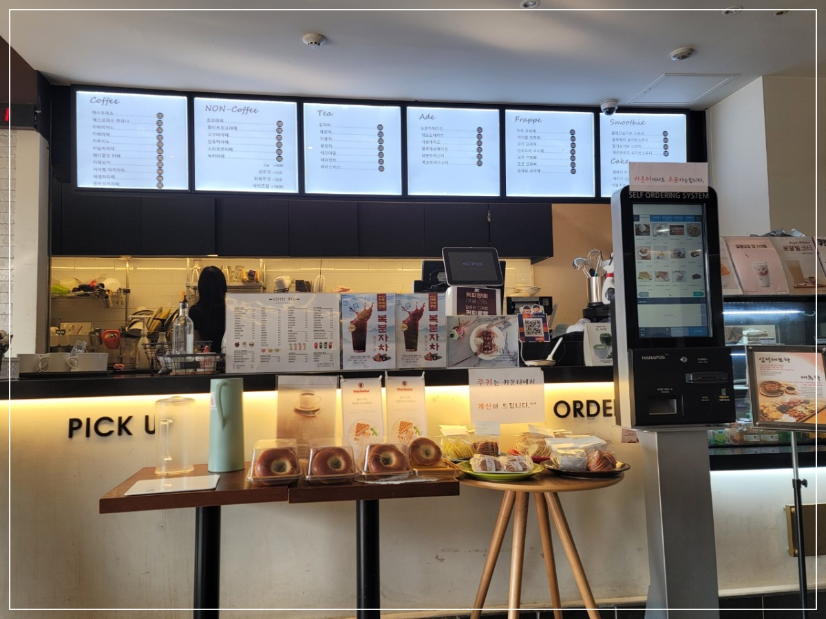 커피뮤-주문하는곳