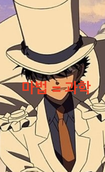 고도로 발달
