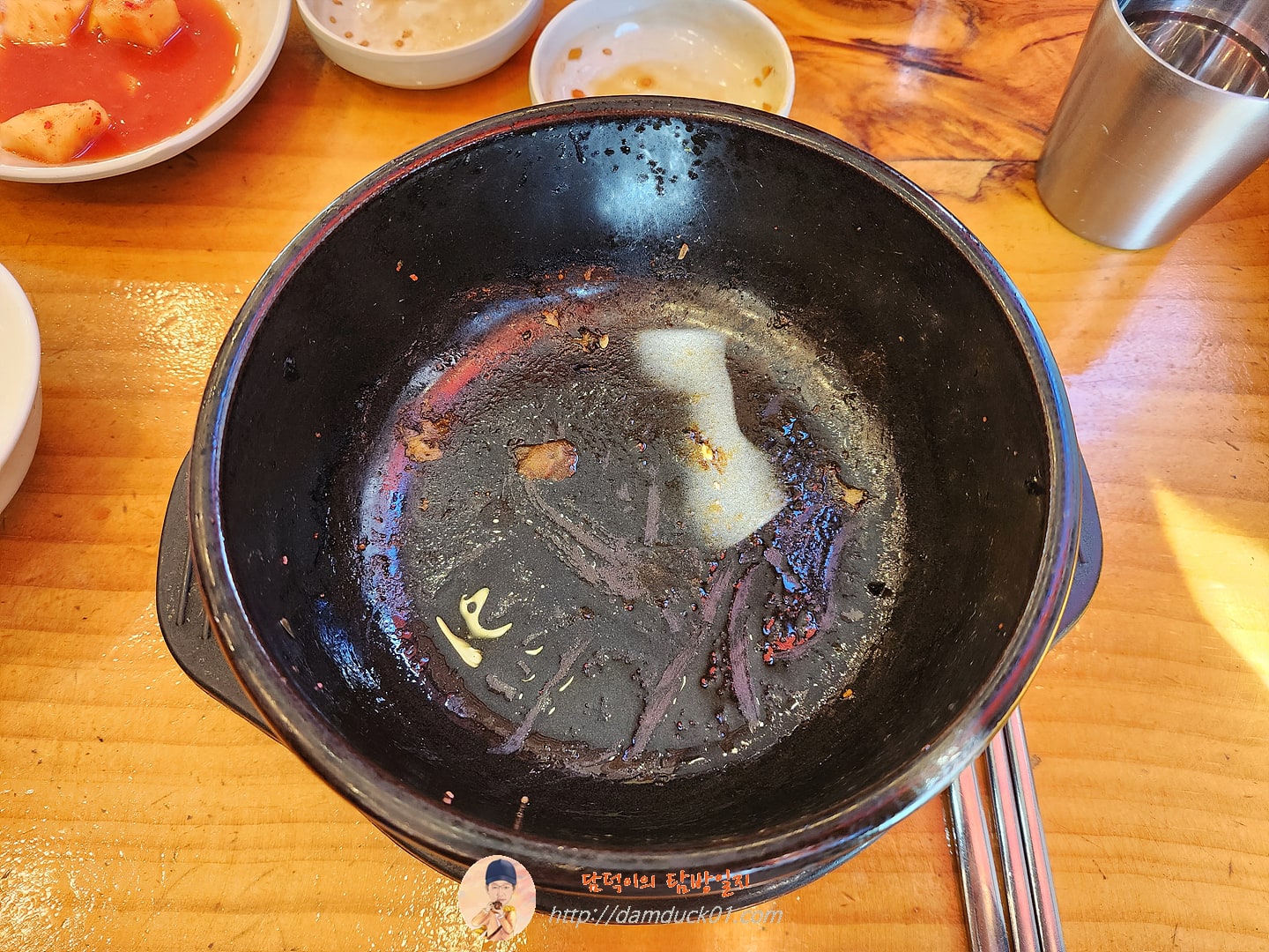 식사 끝