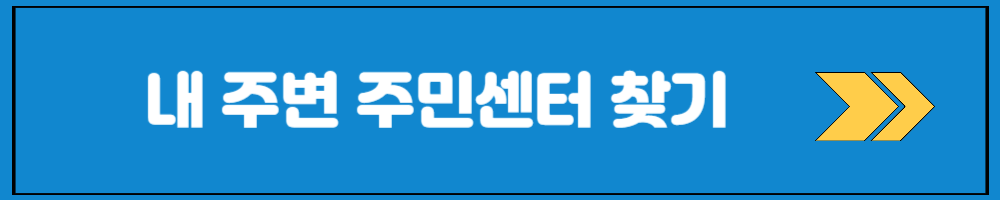 문화누리카드 신청 대상과 사용처 잔액조회