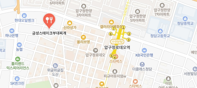 전현무계획2-강남-부대찌개집-어디