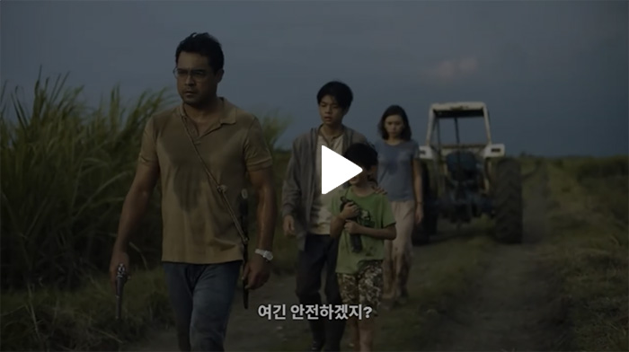 넷플릭스-아웃사이드-영화-정보-줄거리-결말