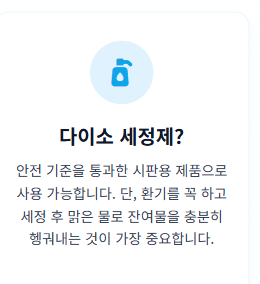 벽걸이 에어컨 청소방법