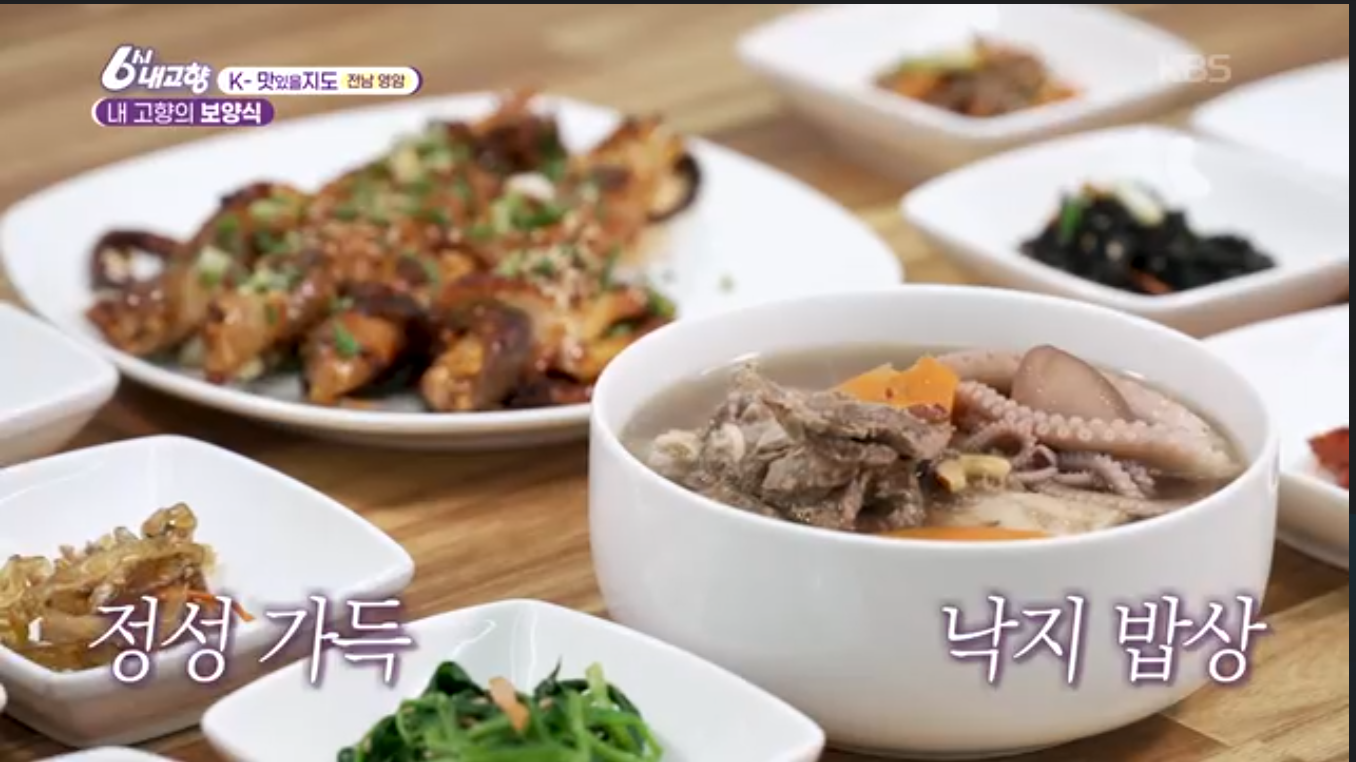 &ldquo;외곽에 있어도 일부러 찾아올 가치가 있는 집!&rdquo;