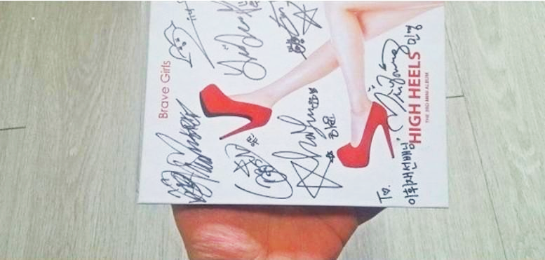 이휘재브레이브걸스3