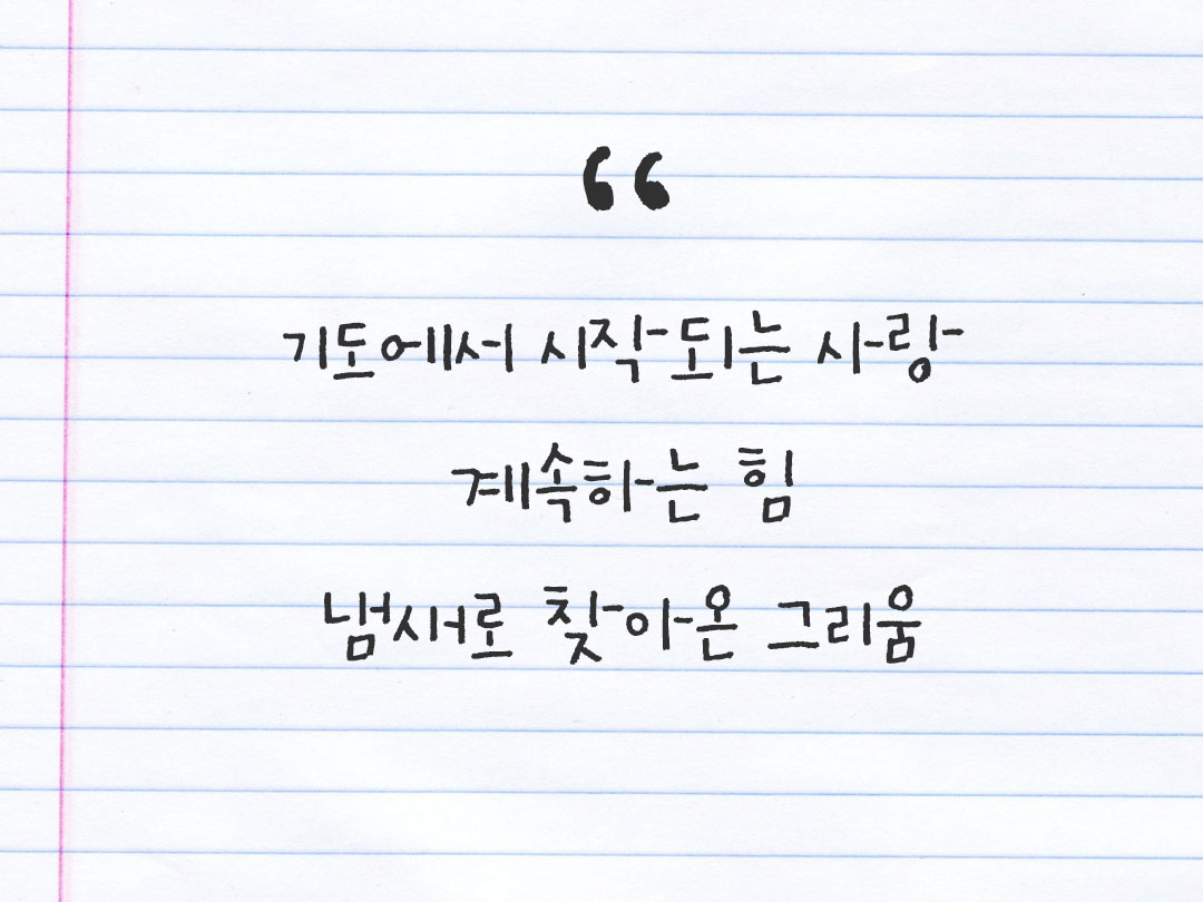 2026년 1월 16일 피어나네 감사노트|일상을 행복으로 바꾸는 기록 하루 3줄 감사일기