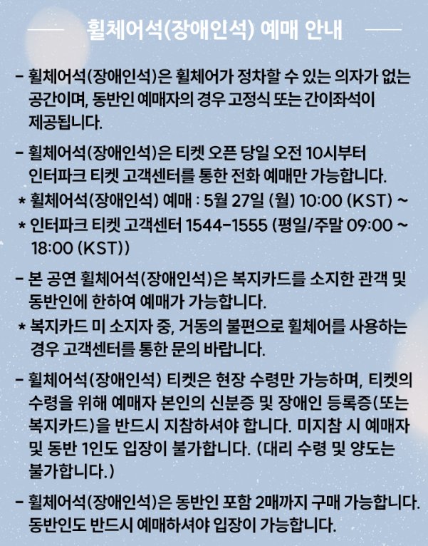 변우석팬미팅 관련 사진11