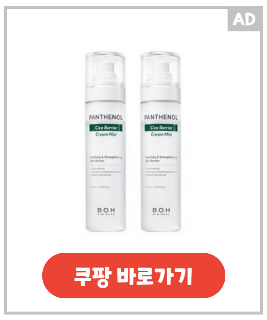 쿠팡 바로가기 링크 이미지