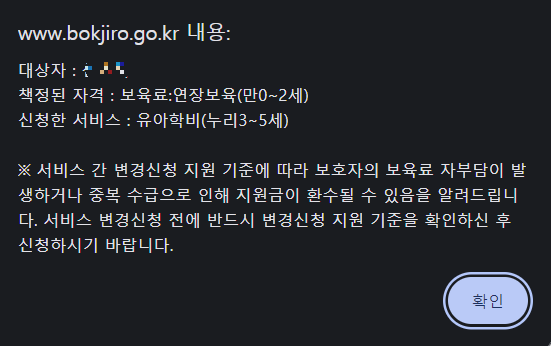 팝업