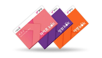 LG-U-PLUS
