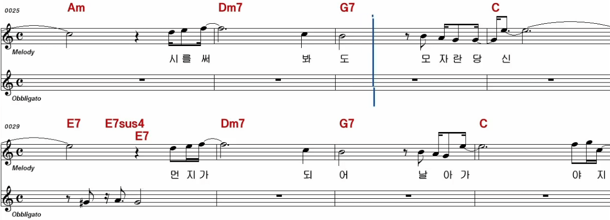 이미키 먼지가 되어 악보