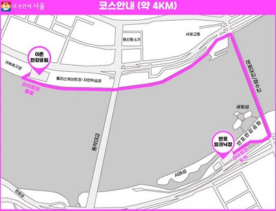 코스안내