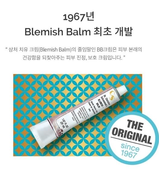 슈라멕 비비 재생 비비 재생비비추천