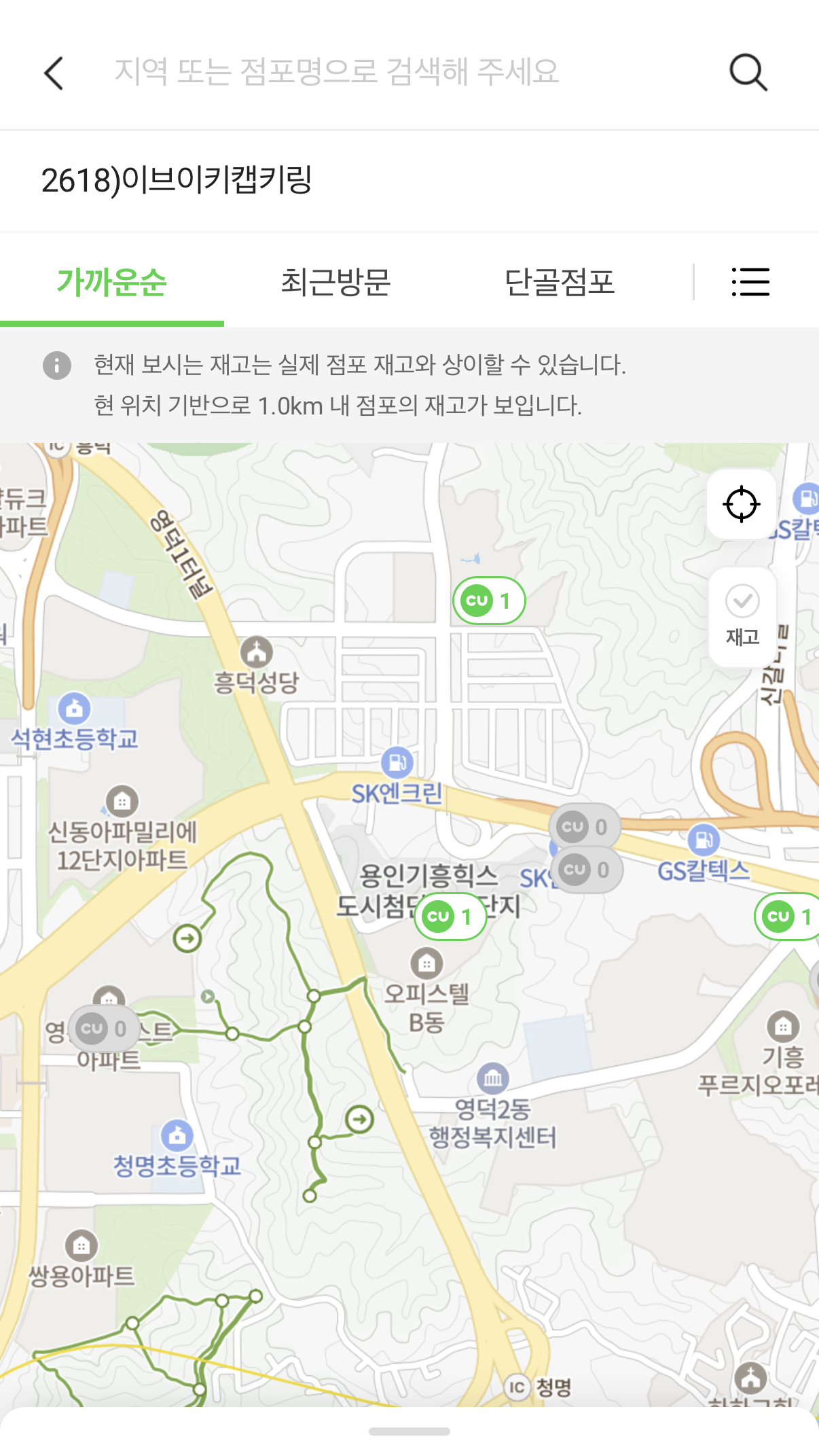 포켓몬 키캡