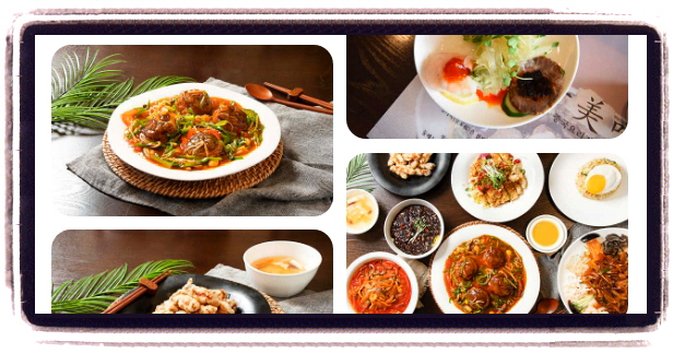 미식전파사 서울 중식요리 전가복 어향동고 후기