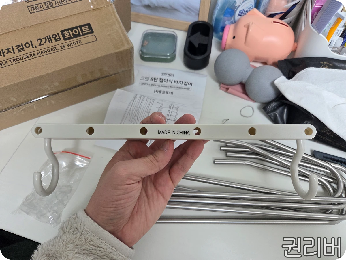 메이드-인-차이나-표시