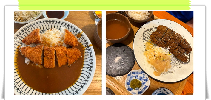 매일아침 밥상빅매치 흑돈가스 후기
