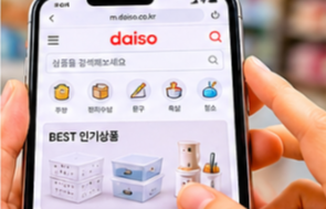 다이소 모바일 검색