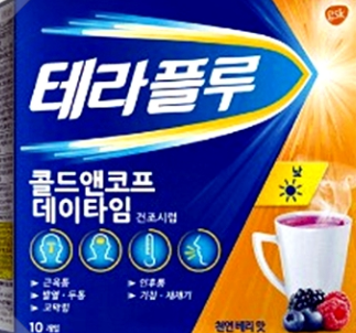 테라플루 콜드앤코프 데이타임