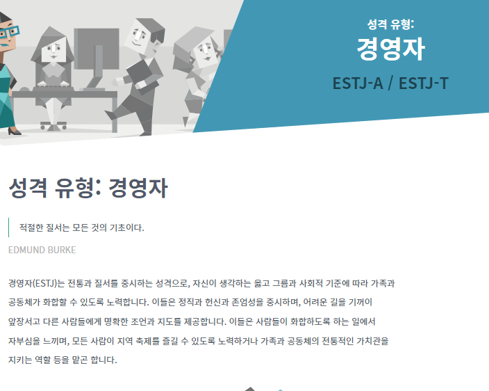 NBTI 테스트