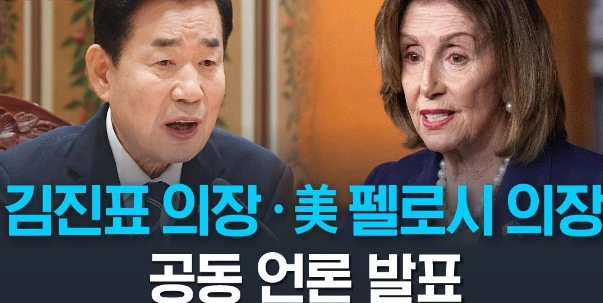 김진표 국회의원 