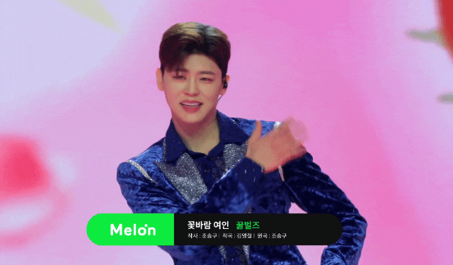 박지현 가수 노래