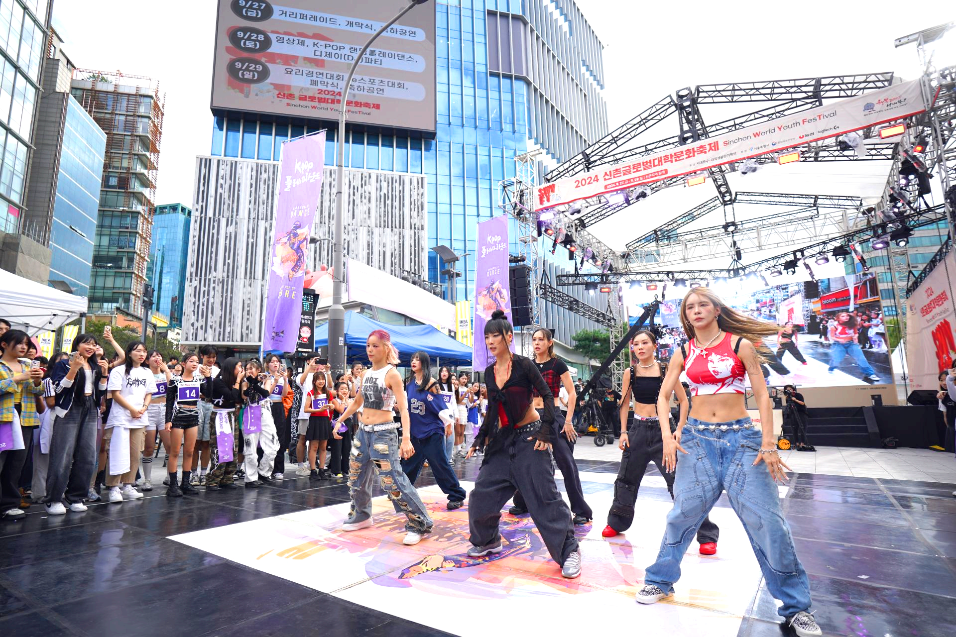 신촌 글로벌 대학문화축제