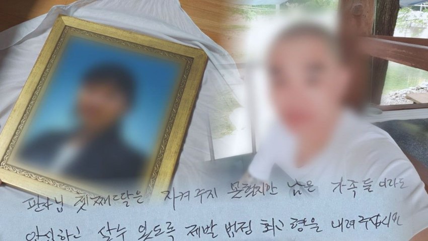 그알 그것이알고싶다 1인 3역 장군보살 살인마의 가스라이팅 동거남의 정체, 완주 동거녀 살인사건 1316회