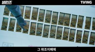 빌런즈 드라마