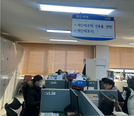 재산세 이의신청