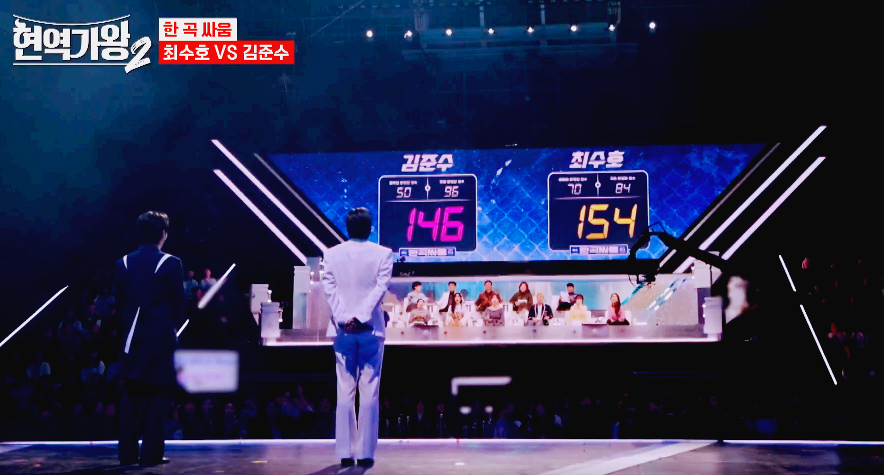 현역가왕 2 방송 7회