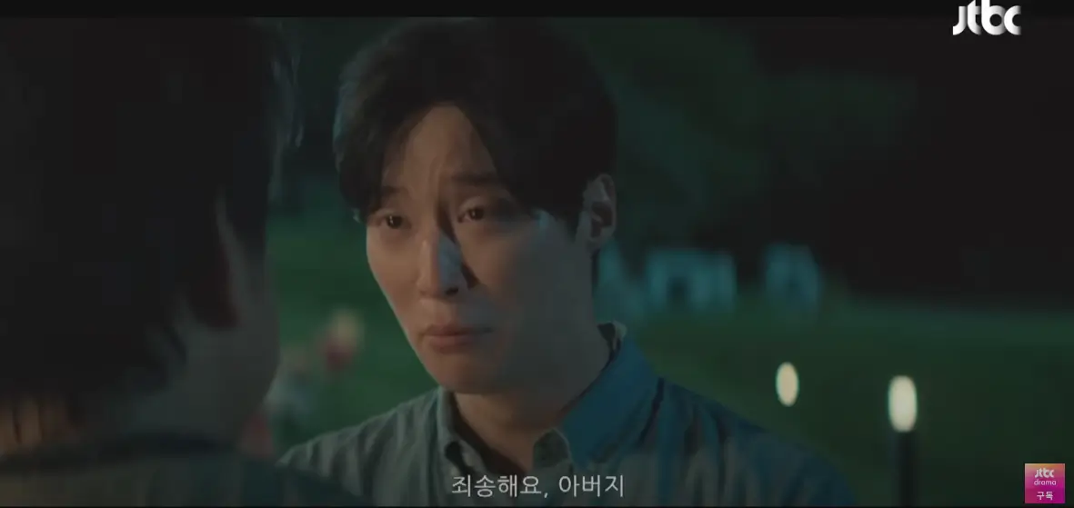 백번의 추억 10회