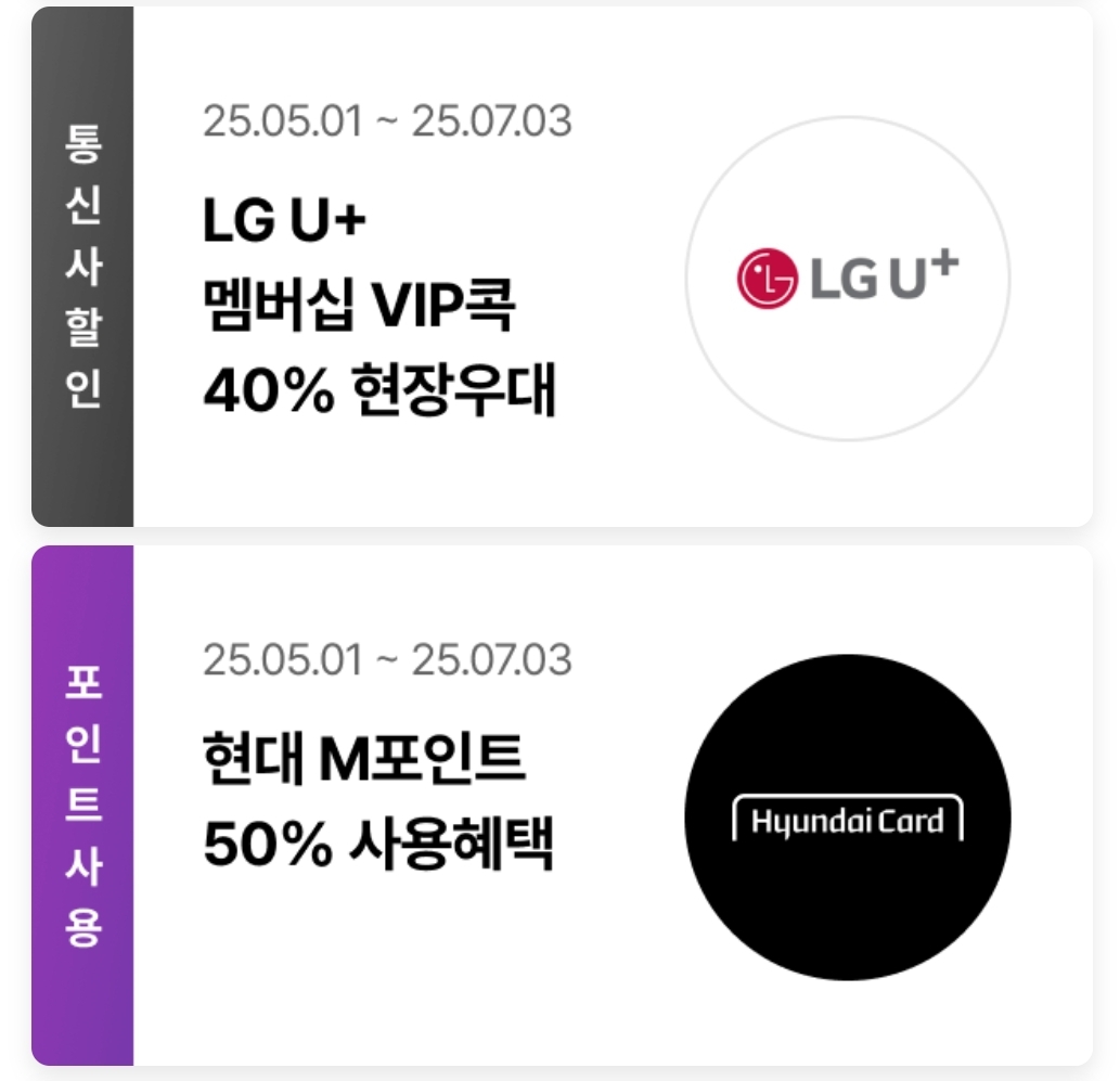 할인이미지