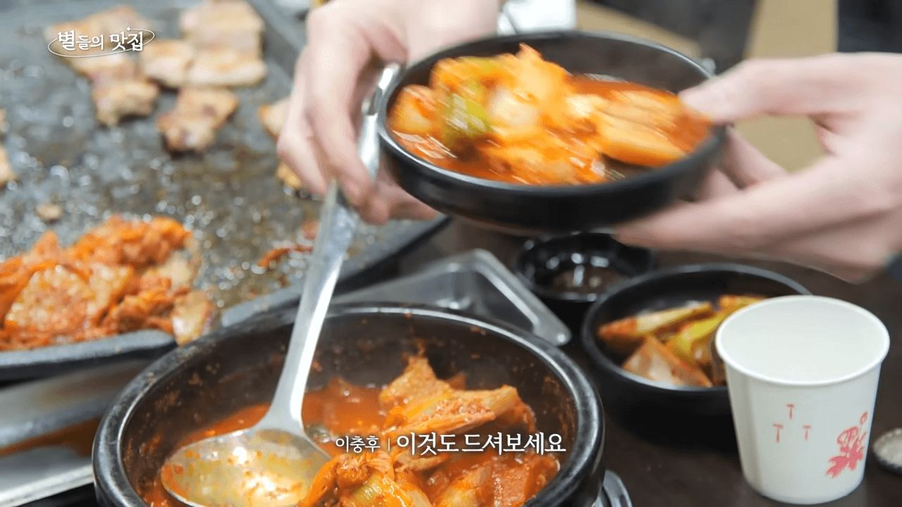 안성재 유튜브에 나온 중곡동 홍별감네