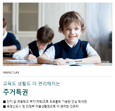 양주역 푸르지오 센터파크 분양가