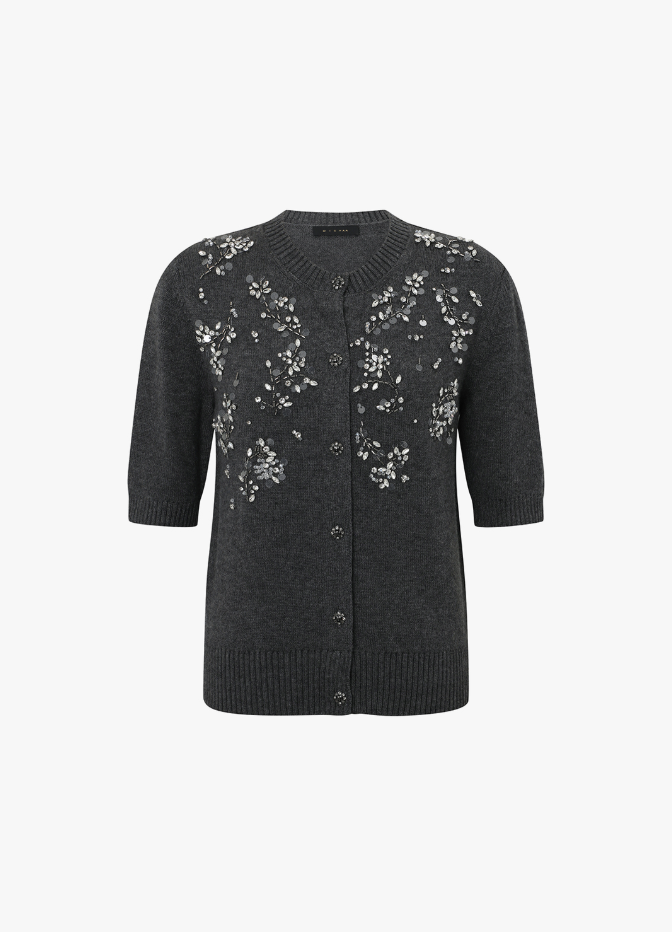 태양을 삼킨 여자 55회 장신영 미샤 가디건